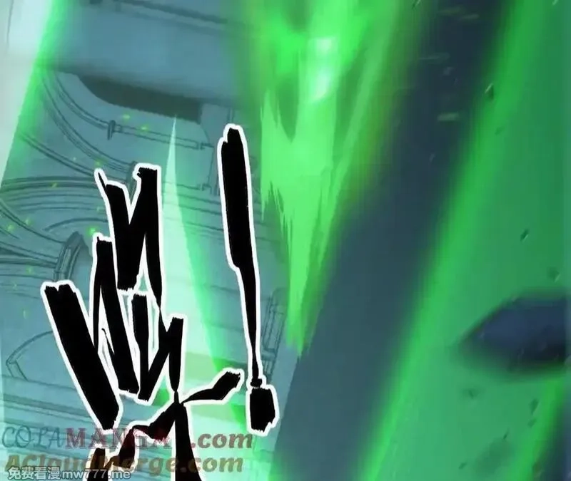 网游之天下无双【重制版】,第75话 心然的欲望,第213张