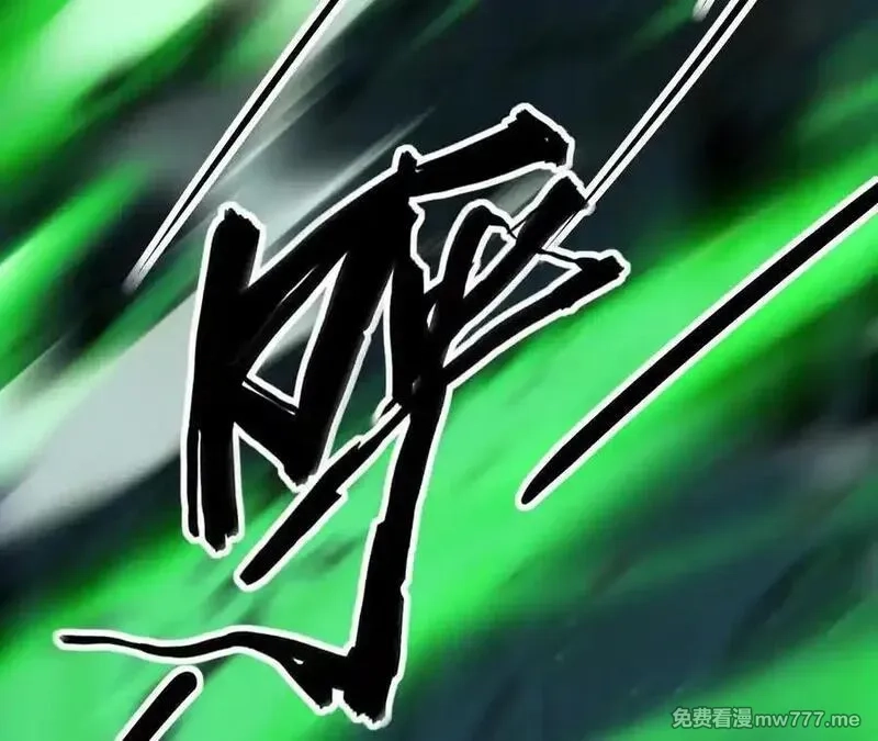 网游之天下无双【重制版】,第75话 心然的欲望,第224张