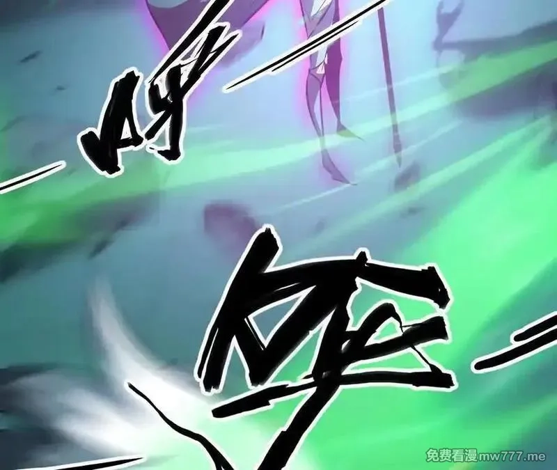 网游之天下无双【重制版】,第75话 心然的欲望,第231张