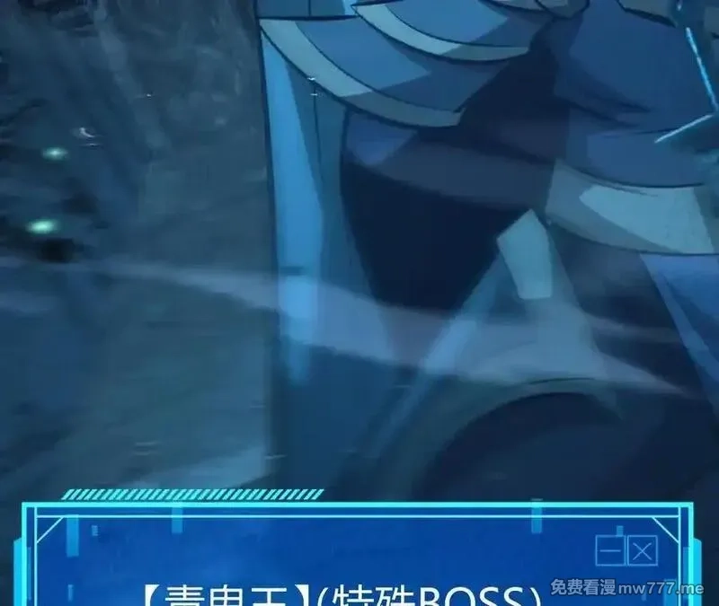网游之天下无双【重制版】,第75话 心然的欲望,第24张