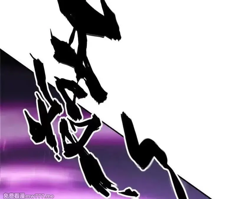 网游之天下无双【重制版】,第75话 心然的欲望,第242张