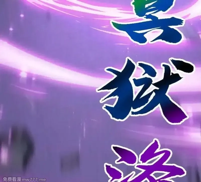 网游之天下无双【重制版】,第75话 心然的欲望,第244张