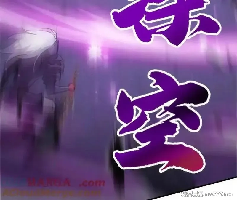 网游之天下无双【重制版】,第75话 心然的欲望,第245张