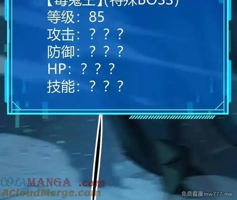 网游之天下无双【重制版】,第75话 心然的欲望,第25张