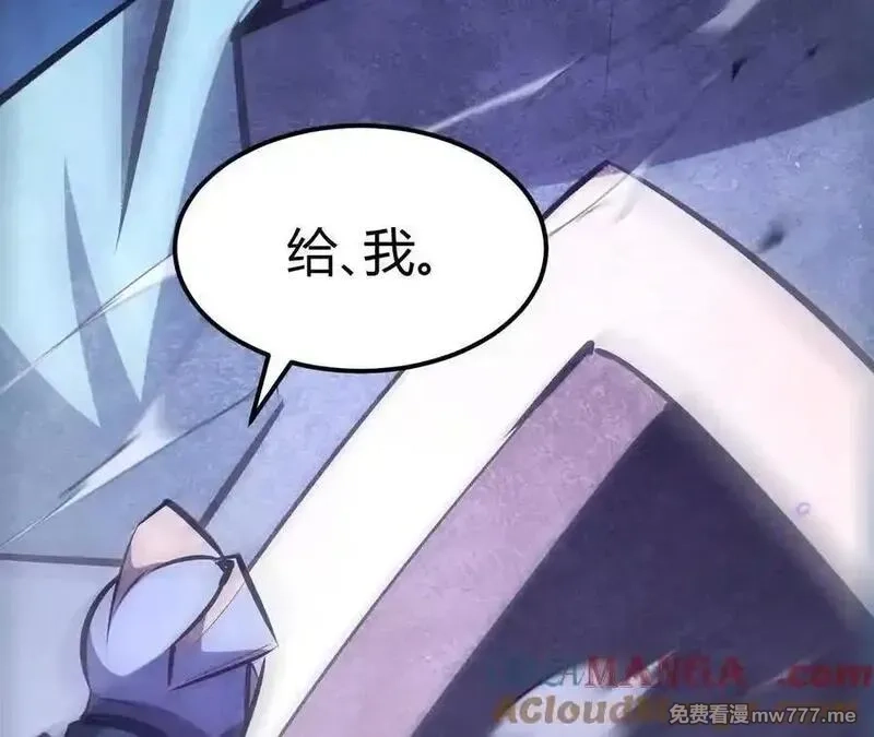 网游之天下无双【重制版】,第75话 心然的欲望,第253张