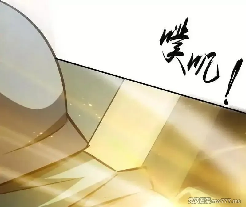 网游之天下无双【重制版】,第75话 心然的欲望,第256张