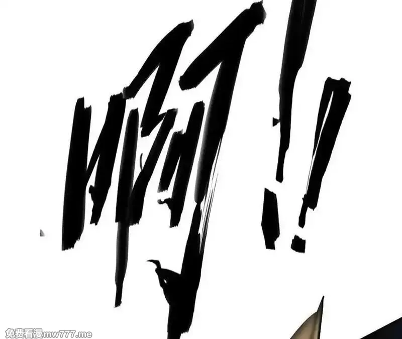 网游之天下无双【重制版】,第75话 心然的欲望,第259张