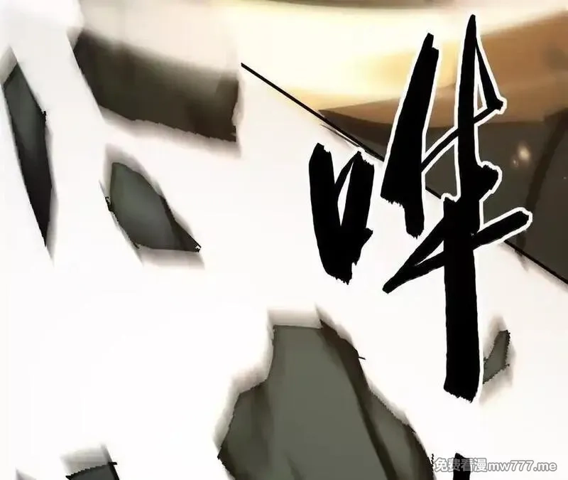 网游之天下无双【重制版】,第75话 心然的欲望,第264张