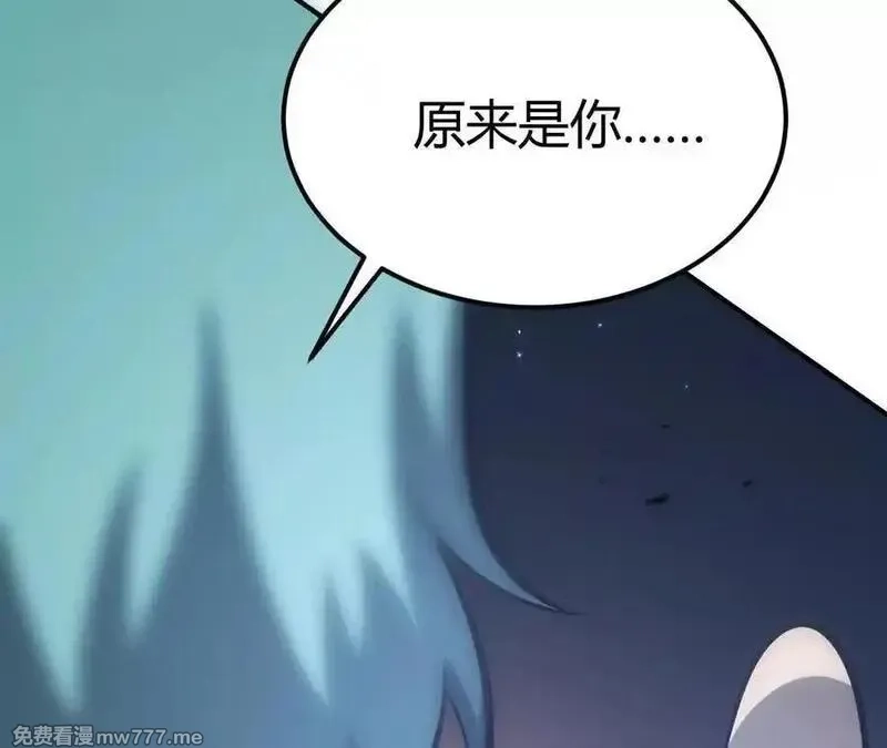 网游之天下无双【重制版】,第75话 心然的欲望,第267张