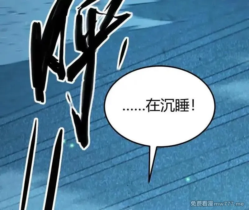 网游之天下无双【重制版】,第75话 心然的欲望,第27张