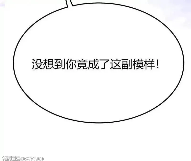 网游之天下无双【重制版】,第75话 心然的欲望,第274张