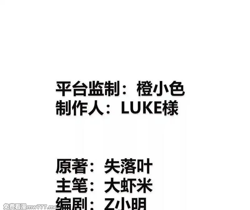 网游之天下无双【重制版】,第75话 心然的欲望,第3张