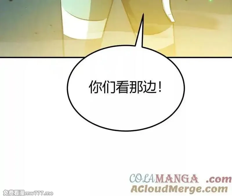 网游之天下无双【重制版】,第75话 心然的欲望,第37张