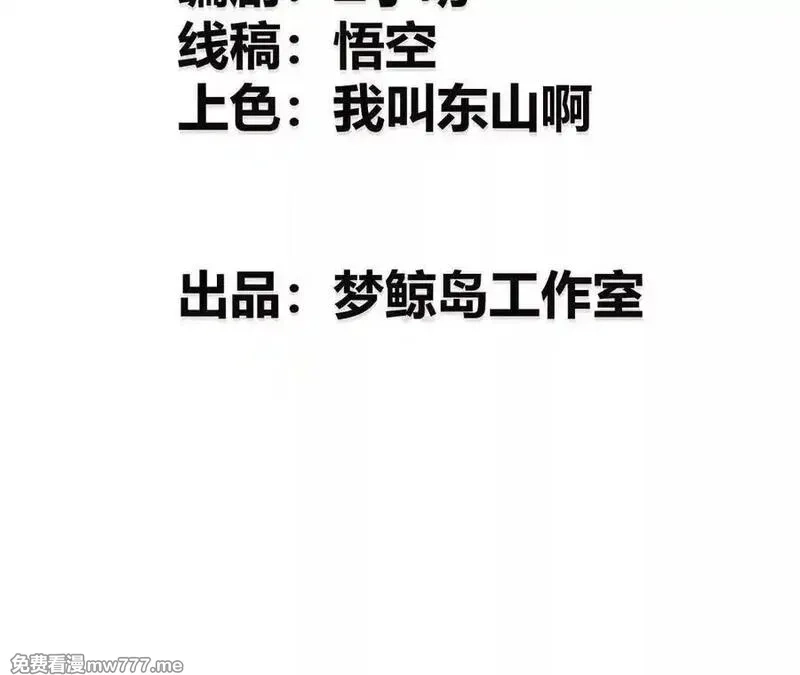 网游之天下无双【重制版】,第75话 心然的欲望,第4张