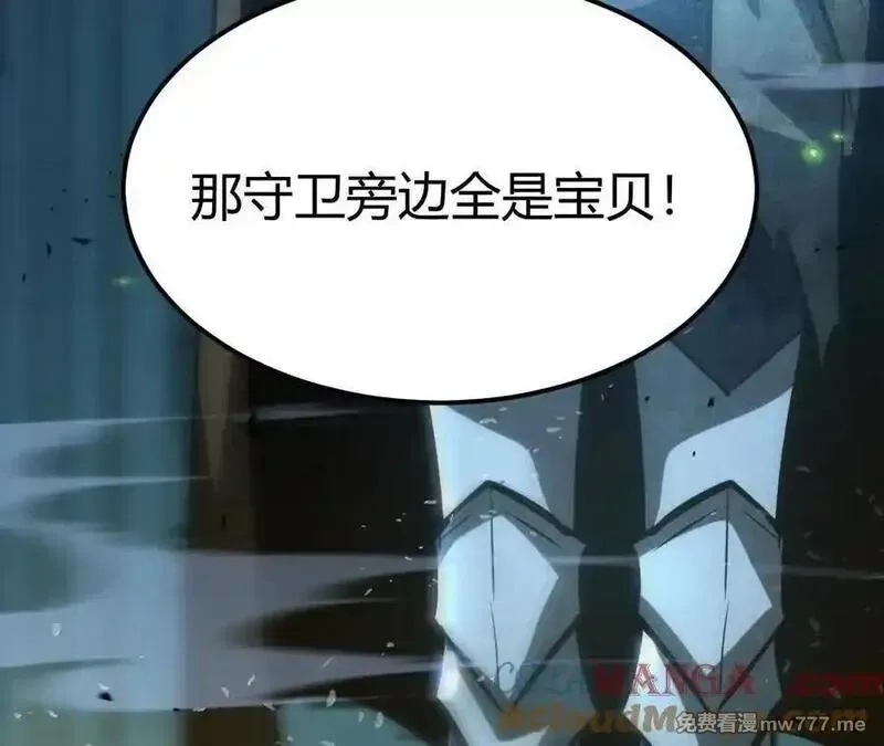 网游之天下无双【重制版】,第75话 心然的欲望,第41张