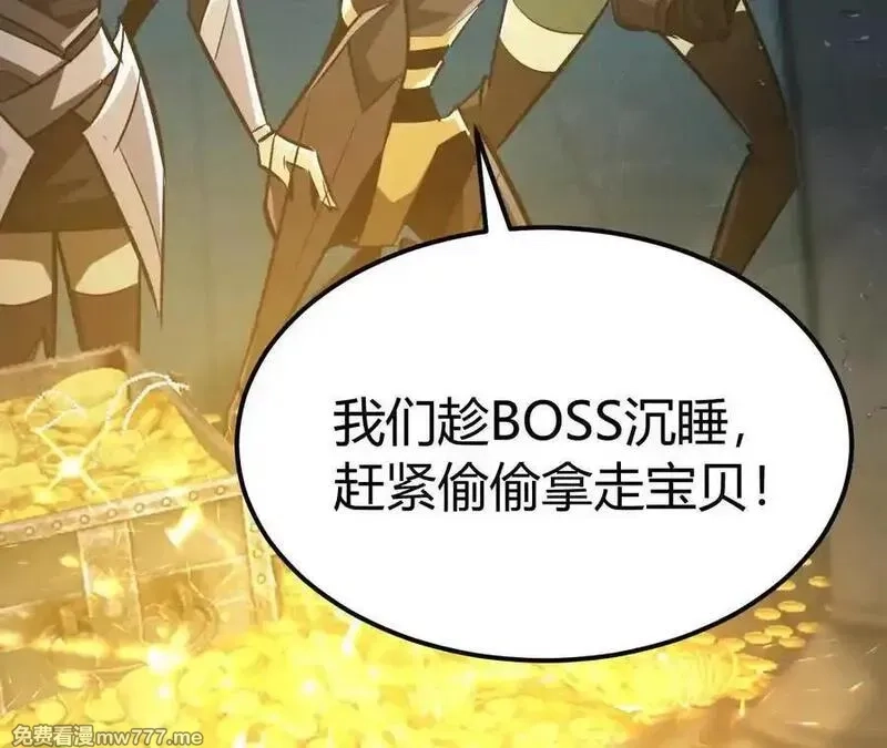 网游之天下无双【重制版】,第75话 心然的欲望,第46张