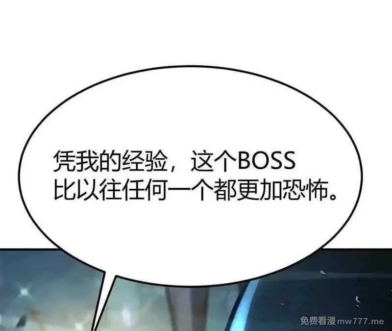 网游之天下无双【重制版】,第75话 心然的欲望,第52张