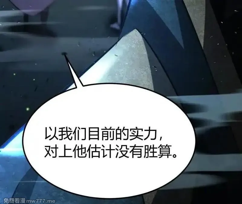网游之天下无双【重制版】,第75话 心然的欲望,第54张