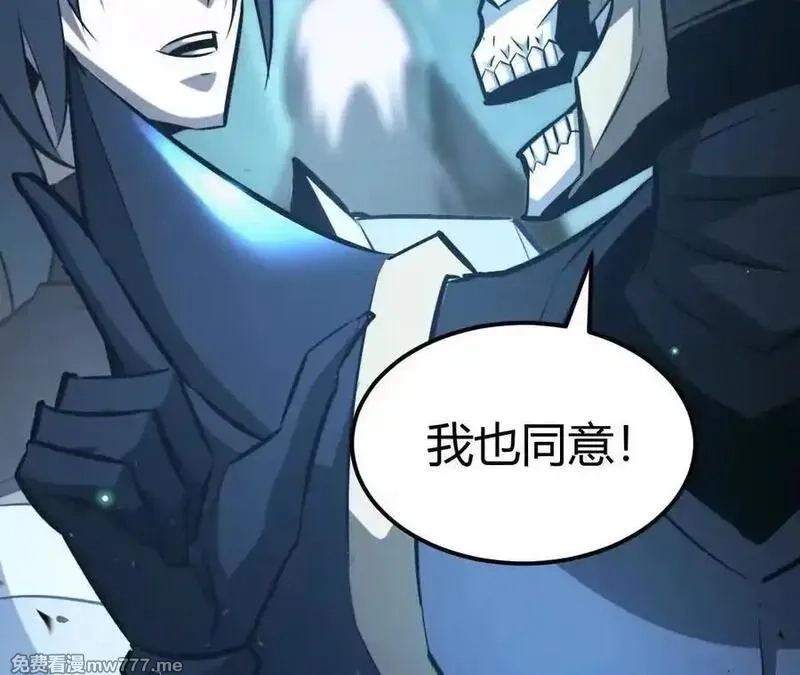 网游之天下无双【重制版】,第75话 心然的欲望,第58张