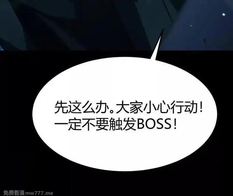 网游之天下无双【重制版】,第75话 心然的欲望,第63张