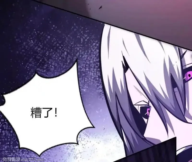 网游之天下无双【重制版】,第75话 心然的欲望,第80张