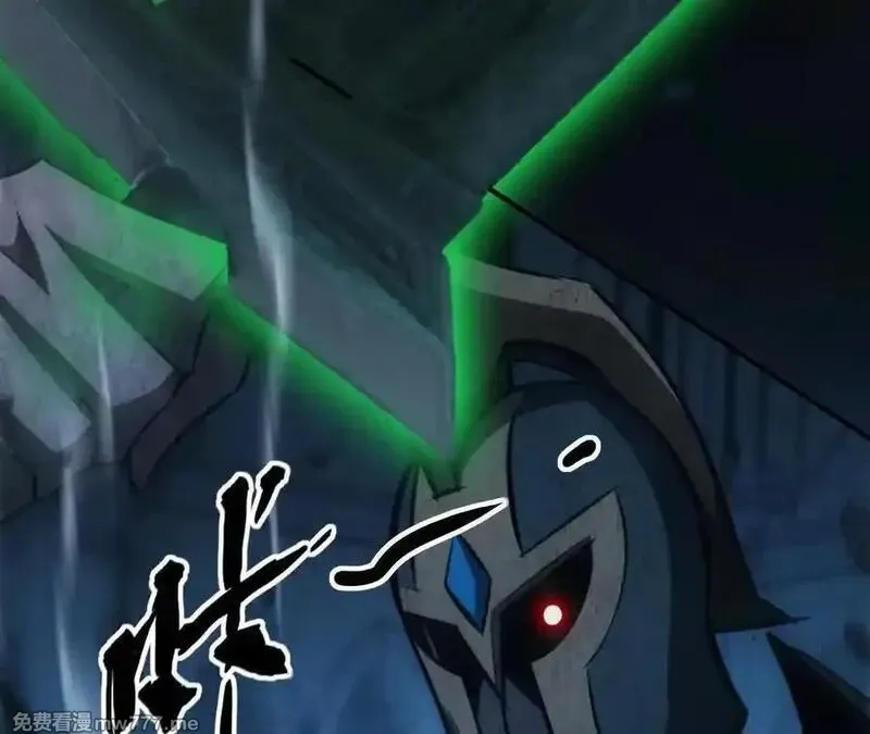 网游之天下无双【重制版】,第75话 心然的欲望,第84张