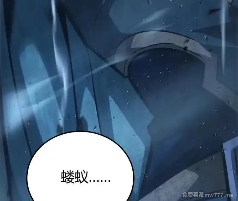 网游之天下无双【重制版】,第75话 心然的欲望,第86张