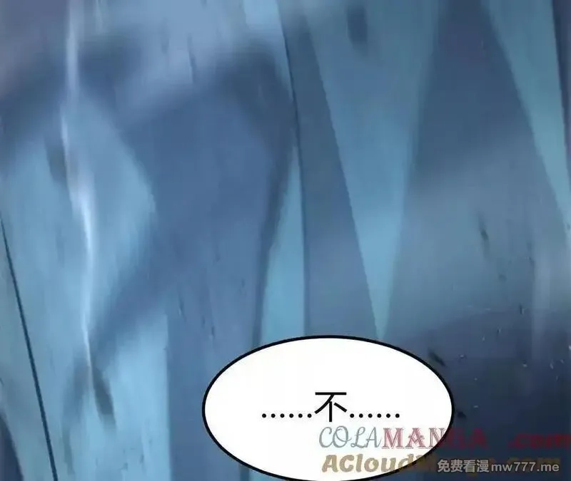 网游之天下无双【重制版】,第75话 心然的欲望,第89张