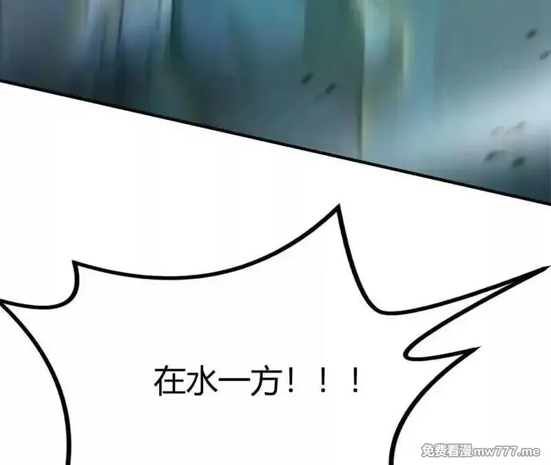 网游之天下无双【重制版】,第75话 心然的欲望,第96张