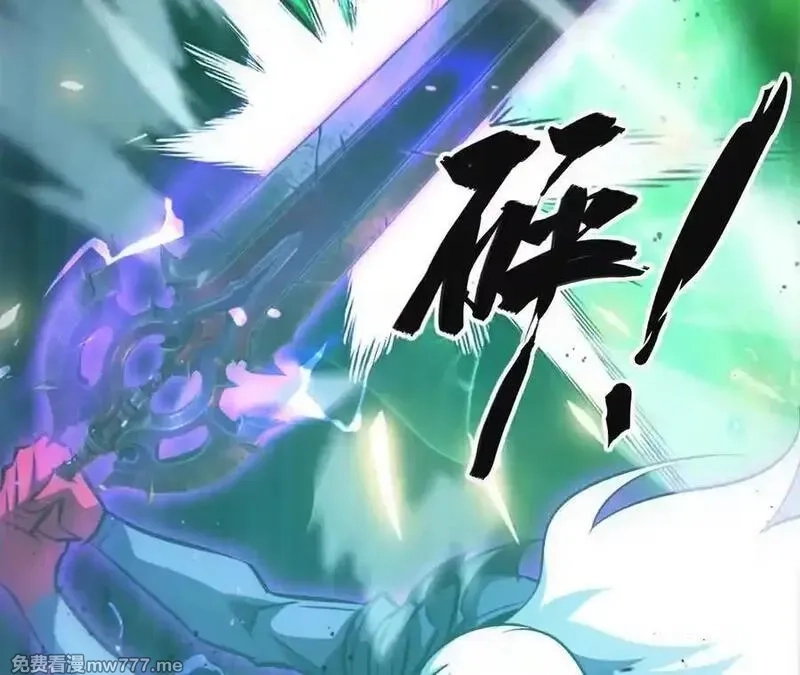 网游之天下无双【重制版】,第75话 心然的欲望,第99张