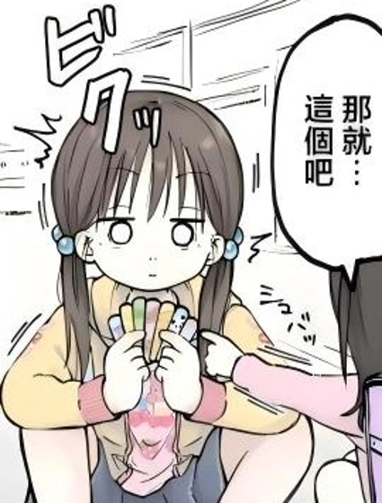 明明只是六年级小学生封面