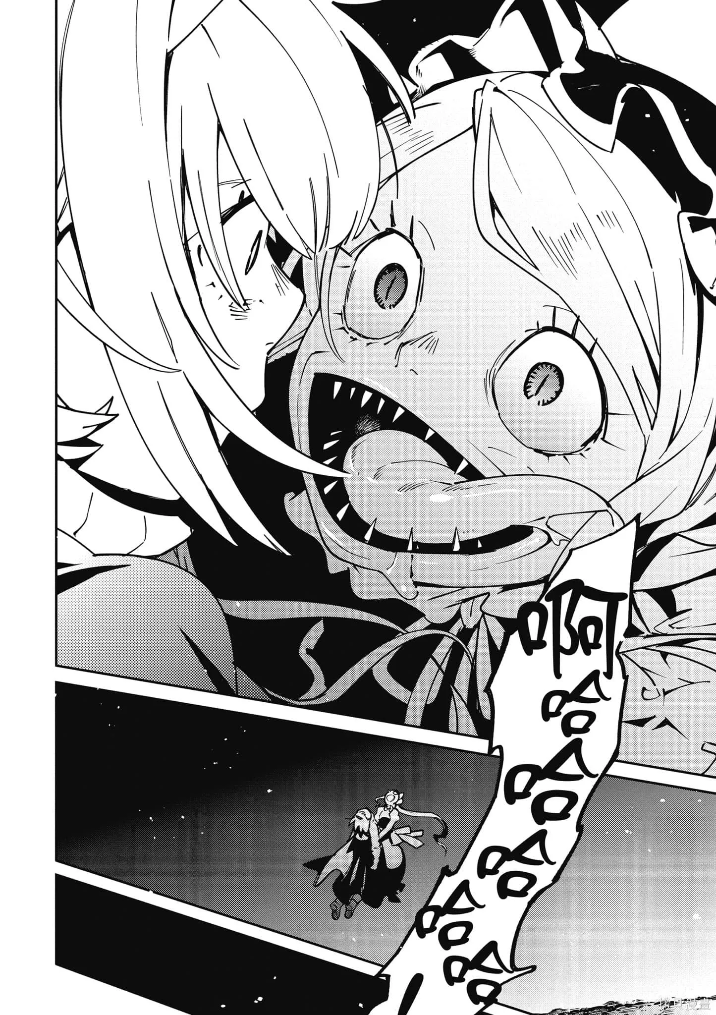 OVERLORD,第16卷,第179张