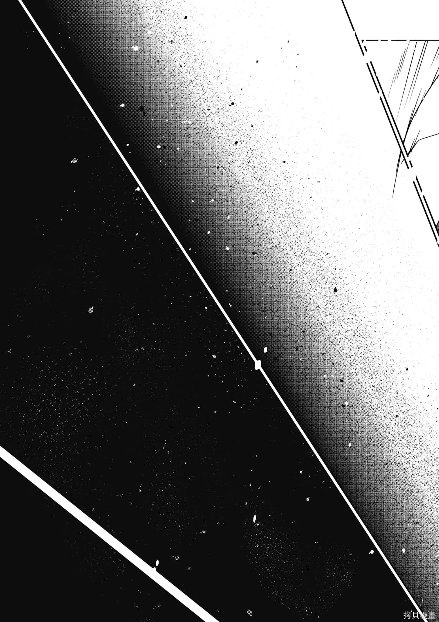OVERLORD,第16卷,第56张