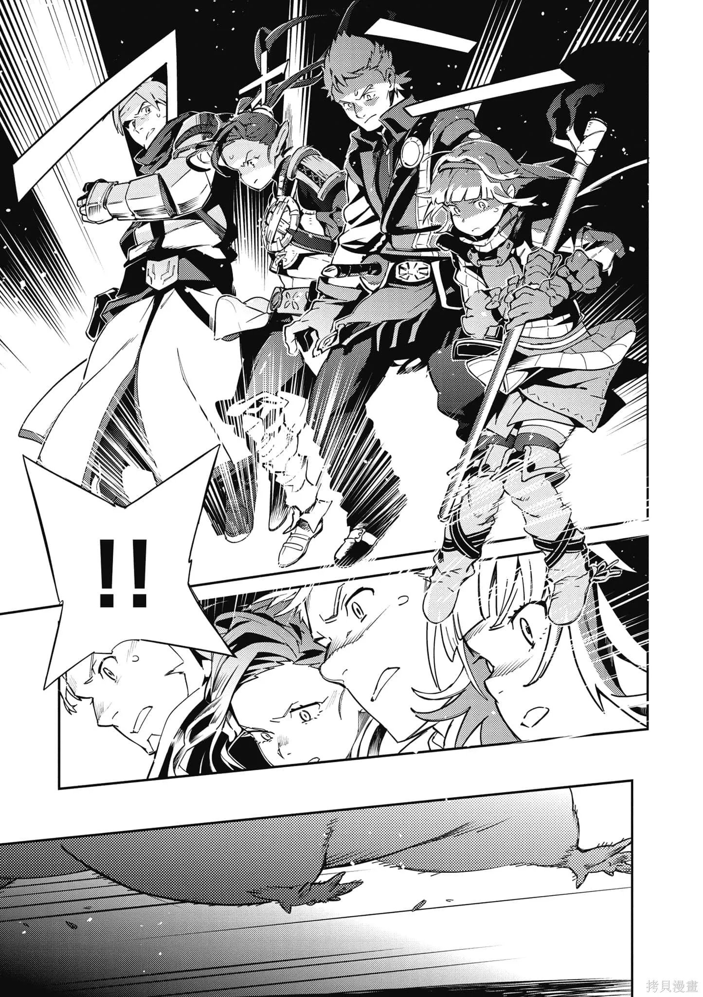 OVERLORD,第16卷,第90张