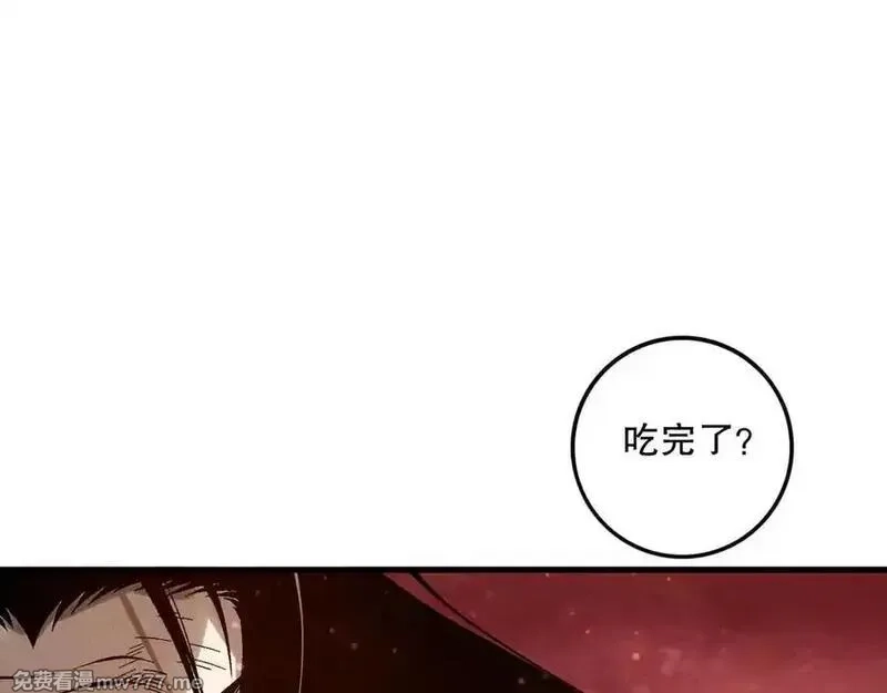 死灵法师！我即是天灾,第157话 控制杀气,第100张