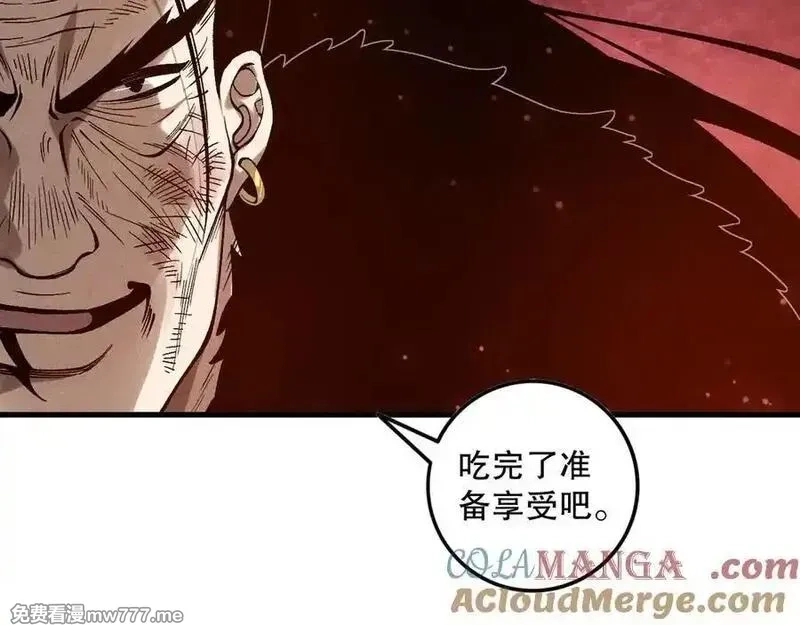 死灵法师！我即是天灾,第157话 控制杀气,第101张