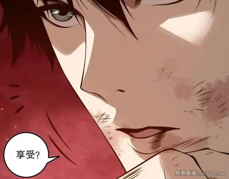 死灵法师！我即是天灾,第157话 控制杀气,第103张