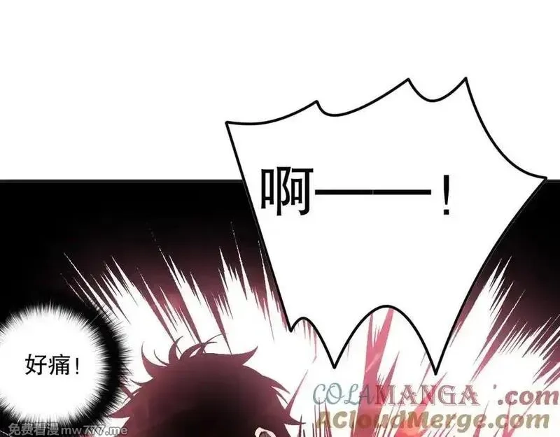 死灵法师！我即是天灾,第157话 控制杀气,第105张