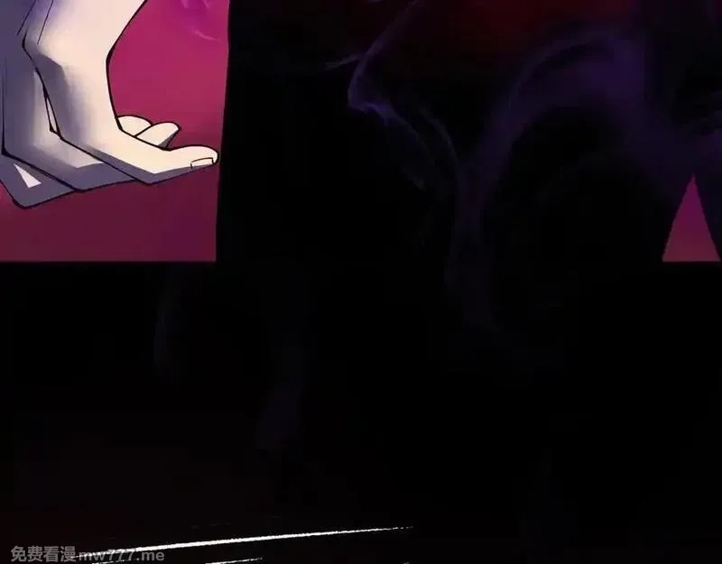 死灵法师！我即是天灾,第157话 控制杀气,第11张