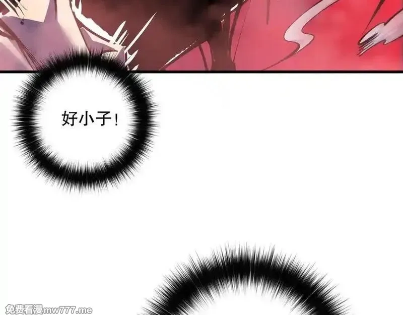 死灵法师！我即是天灾,第157话 控制杀气,第136张