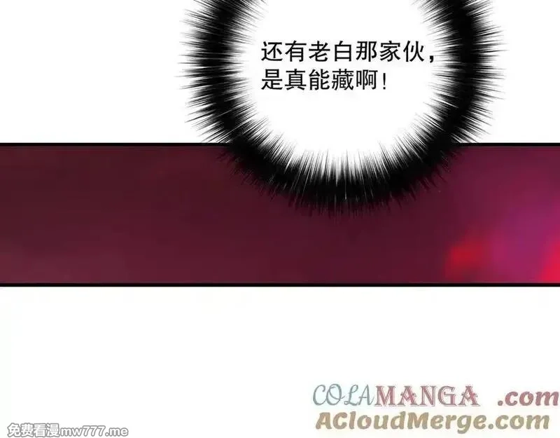 死灵法师！我即是天灾,第157话 控制杀气,第137张