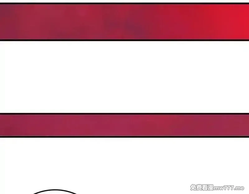 死灵法师！我即是天灾,第157话 控制杀气,第138张