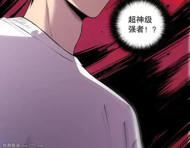 死灵法师！我即是天灾,第157话 控制杀气,第147张