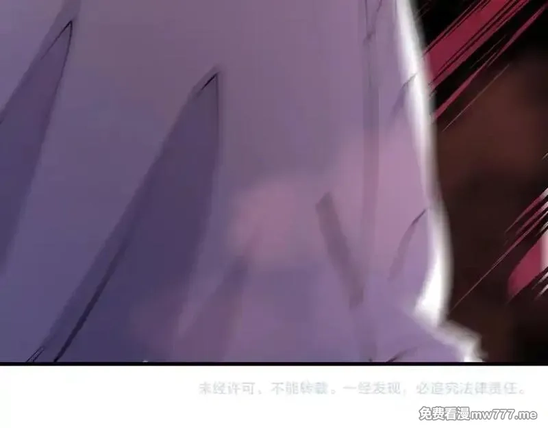 死灵法师！我即是天灾,第157话 控制杀气,第148张