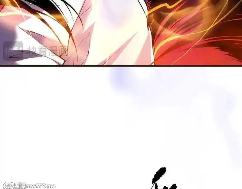 死灵法师！我即是天灾,第157话 控制杀气,第16张
