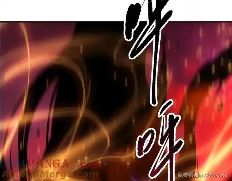 死灵法师！我即是天灾,第157话 控制杀气,第17张