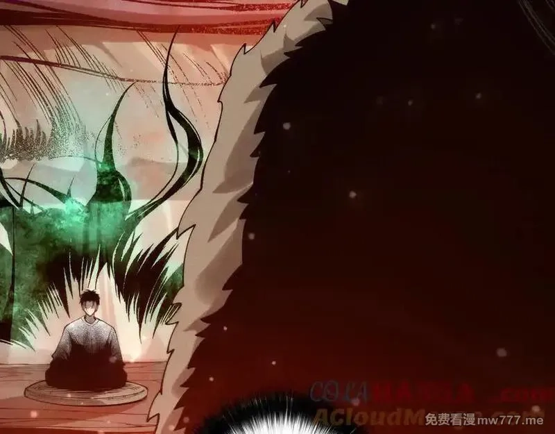 死灵法师！我即是天灾,第157话 控制杀气,第21张