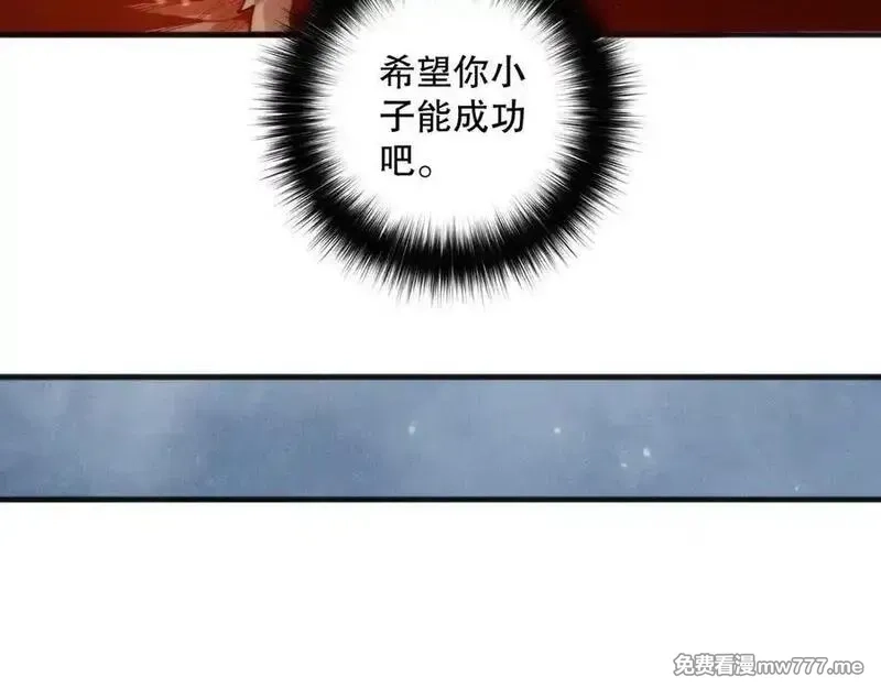 死灵法师！我即是天灾,第157话 控制杀气,第22张
