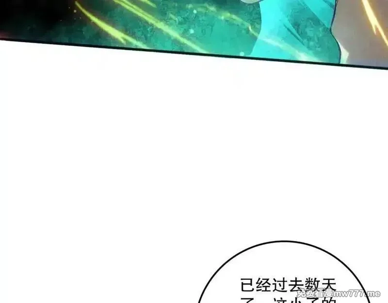死灵法师！我即是天灾,第157话 控制杀气,第27张