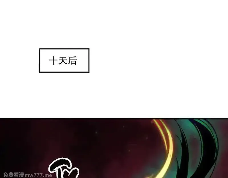 死灵法师！我即是天灾,第157话 控制杀气,第30张